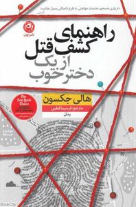 item.website_item_name