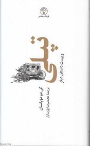 item.website_item_name