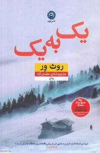 item.website_item_name