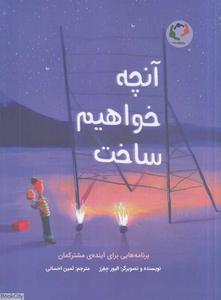 item.website_item_name