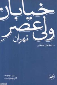 item.website_item_name