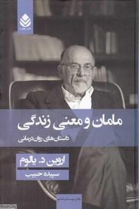 item.website_item_name