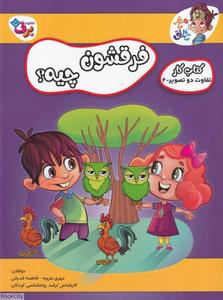 item.website_item_name