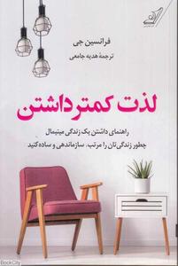 item.website_item_name