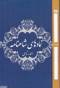 item.website_item_name