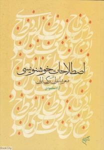 item.website_item_name