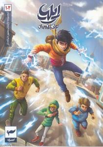 item.website_item_name