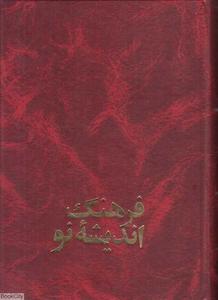 item.website_item_name