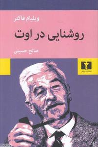 item.website_item_name