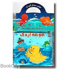 item.website_item_name