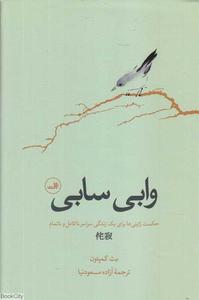 item.website_item_name