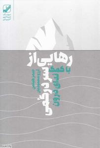 item.website_item_name