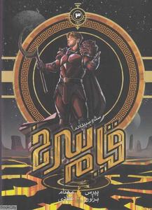 item.website_item_name