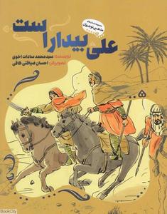 item.website_item_name