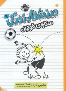 item.website_item_name