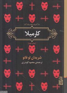 item.website_item_name