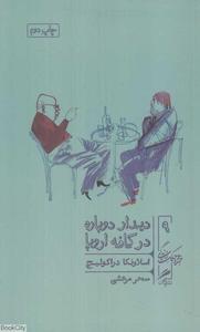 item.website_item_name