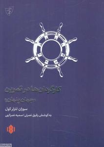 item.website_item_name