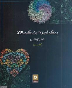 item.website_item_name