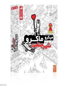 item.website_item_name