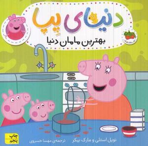 item.website_item_name