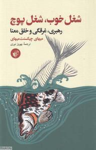 item.website_item_name