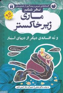 item.website_item_name