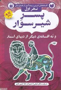 item.website_item_name