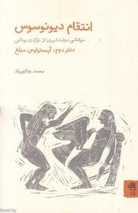 item.website_item_name