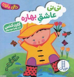 item.website_item_name