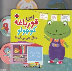 item.website_item_name