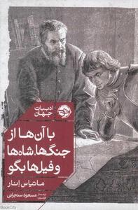 item.website_item_name