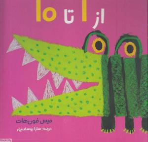 item.website_item_name