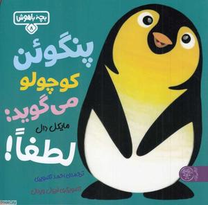 item.website_item_name