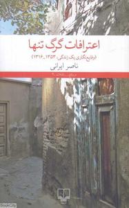 item.website_item_name