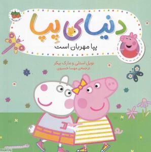 item.website_item_name