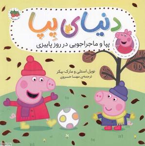 item.website_item_name