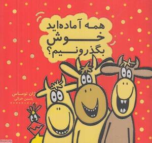 item.website_item_name