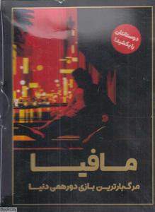 item.website_item_name