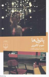 item.website_item_name