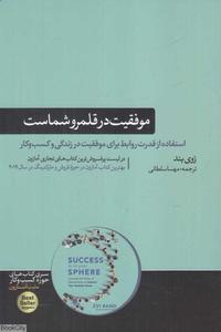 item.website_item_name