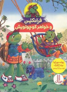 item.website_item_name