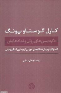 item.website_item_name