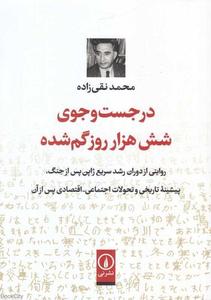 item.website_item_name