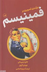 item.website_item_name