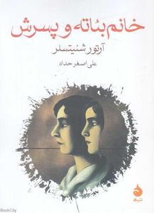 item.website_item_name