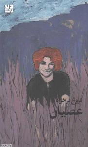 item.website_item_name