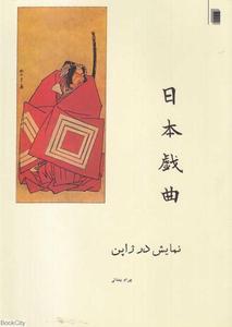 item.website_item_name