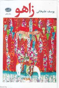 item.website_item_name