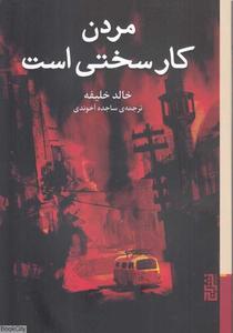 item.website_item_name